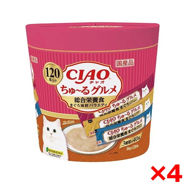 4個セット ちゅ～るグルメ 120本入り 総合栄養食 まぐろ海鮮ミックス味