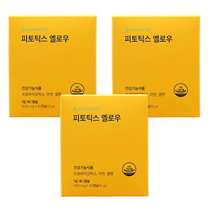 イエロー 30錠 x 3箱 黄色い膣乳酸菌 腸の健康 女性のためのサプリ
