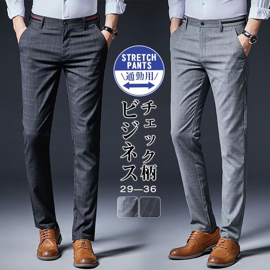 スラックス メンズ ビジネスパンツ スキニーパンツ チェック柄 ストレッチ ビジネス スリム 通勤 男性用 紳士用 大きいサイズ