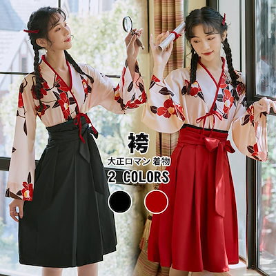 Qoo10] 大正ロマン 着物 花柄 卒業式 和服 袴