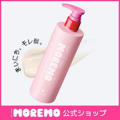 トリートメント marimo moremo]ヘアトリートメント ミラクル2X | IROHANI