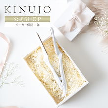 Qoo10 | 「KINUJO」のブランド検索結果(人気順):KINUJO買うなら Qoo10 | 「KINUJO」のブランド検索結果(人気順):KINUJO買うなら