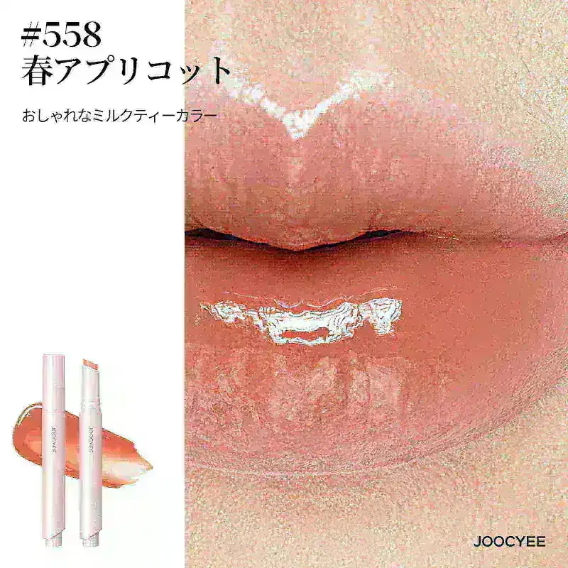 Qoo10] JOOCYEE 【6/5～6/10 期間限定/ 2個目半 : ポイントメイク