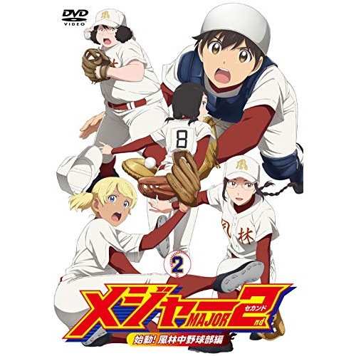 メジャーセカンド 始動!風林中野球部編 DVD BOX Vol.2 ／ メジャー (DVD) EYBA-13065
