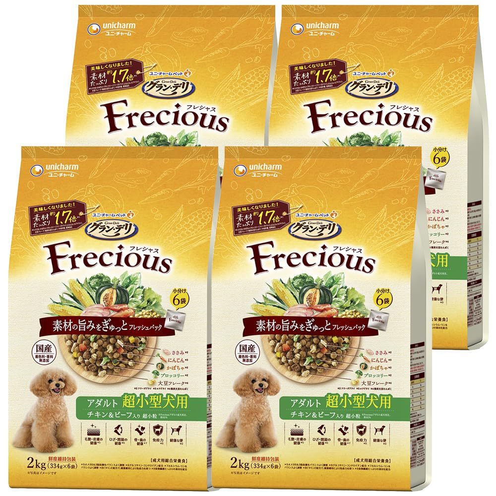 グラン・デリ フレシャス（Frecious）ドッグフード ドライ [成犬用 超小型犬用] チキン＆ビーフ 8kg (2kg×4個)【国産】【ケース品】