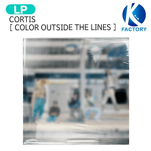 cortis vinyl