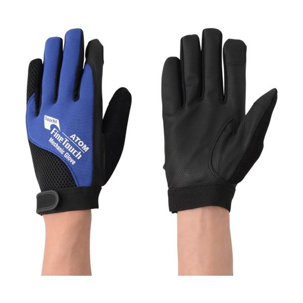 （まとめ）アトム ファインタッチ メカニックネイビー M 2094-NB-M 1双 [x3セット]