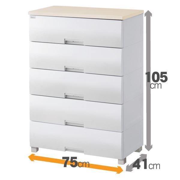 収納チェスト/収納ケース 5段/メープル 幅75cm Fits フィッツプラス 木製天板 ロック機能付き 日本製