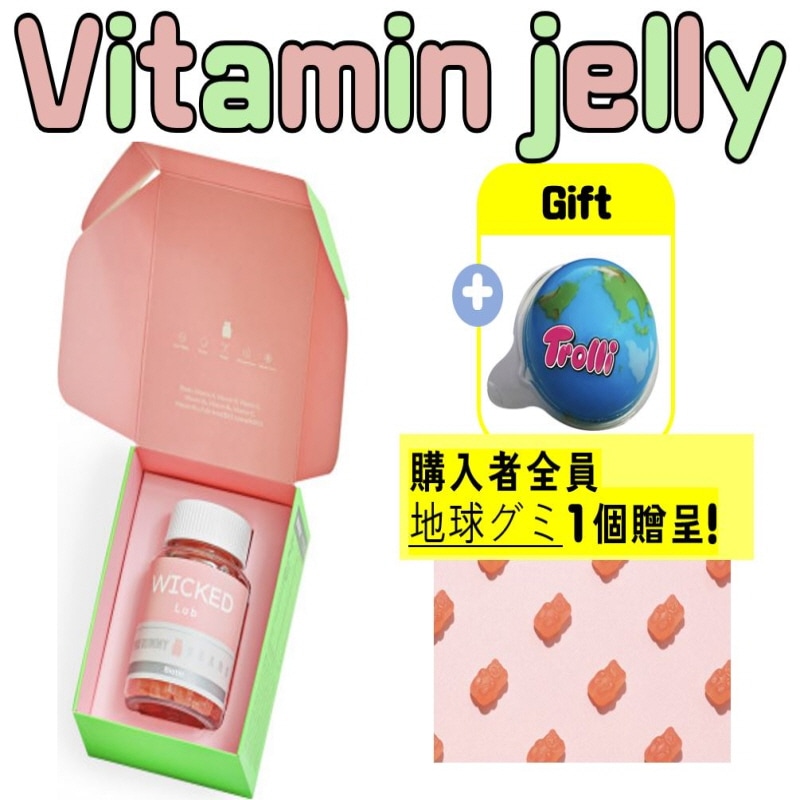 (正規品) ウィキドロップピンクグミベア1本+地球グミギフトポケモングミ