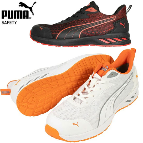 PUMA プーマ シューズ セーフティシューズ GLIDE LOW グライド 64.40 メッシュ 安全靴 作業靴 9,900円