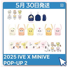 [IVE] [特典贈呈][現地購入] IVE x MINIVE POP-UP STORE MINIVE SCHOOL in SEOUL MD 2