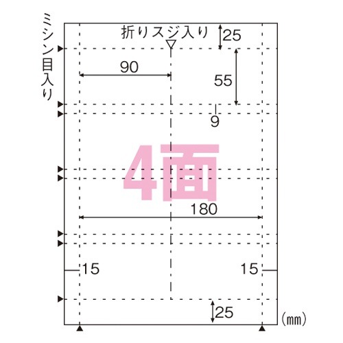 SALE／55%OFF】 （まとめ買い）ヒサゴ 名刺用紙 名刺カード A4 横2ツ折