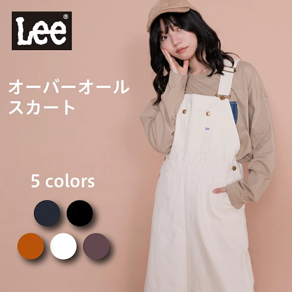 Qoo10] lee リー Lee オーバーオール スカート