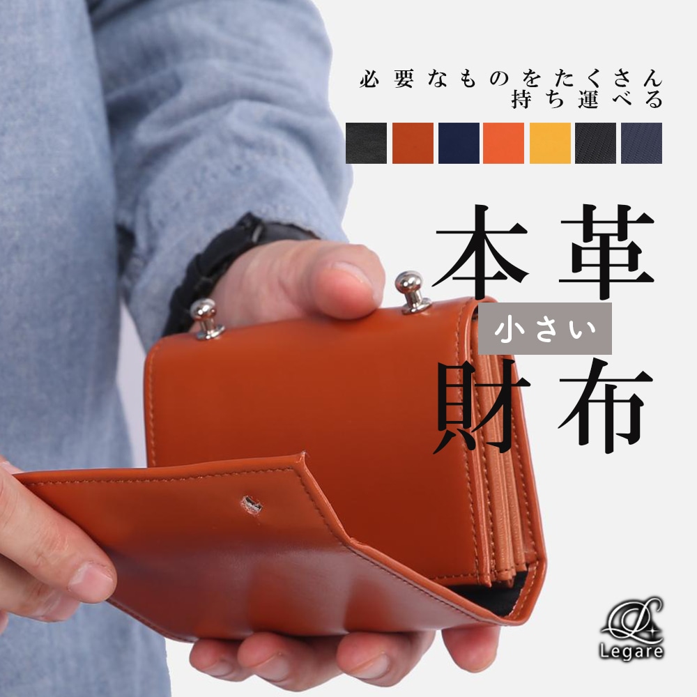 完売 オリジナル化粧箱入り 7色 カーボンレザー 本革 コンパクト財布