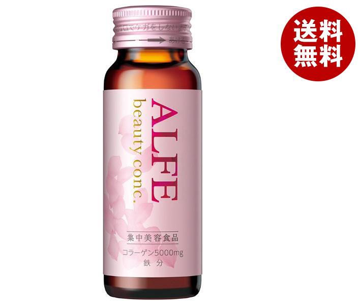 大正製薬 アルフェ ビューティーコンク 50ml瓶*50本入*(2ケース)