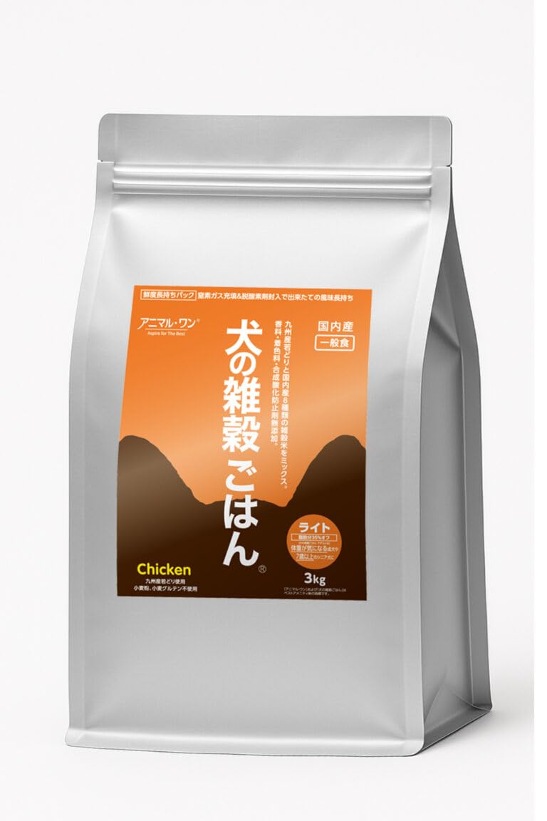 【全国送料無料】 アニマルワン 犬の雑穀ごはん ライト (チキン) 一般食 3kg 成犬用 1歳以上の成犬