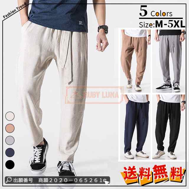 最安挑戦 春新作 新作 送料無料 サルエルパンツ メンズボトムス アンクルパンツ リネンパンツ イージーパンツ ワイドパンツ 大きいサイズ ゆったり 伸縮 ストレッチ ウエストゴム カジュアル 通気性