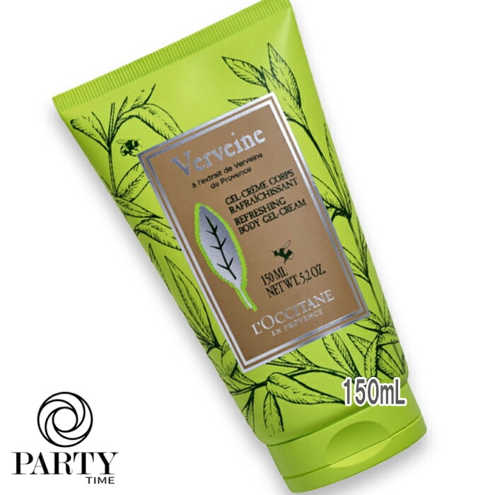 L OCCITANE【数量限定】ヴァーベナ フローズンボディジェル 150mL