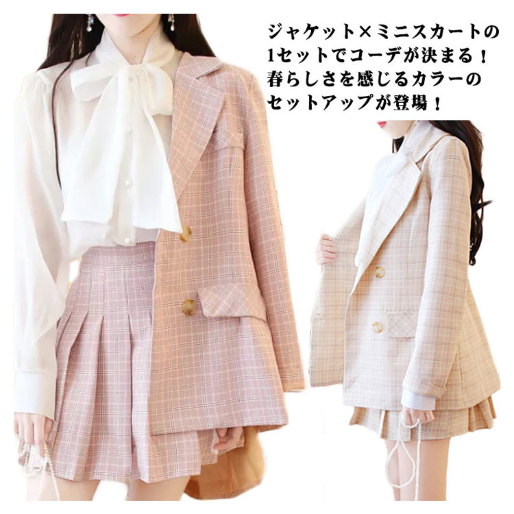 スカートスーツ ジャケット＆ミニプリーツスカート 上下2点セット チェック柄 レディース 裏地付き 春 おしゃれ きれいめ カジュアル 大人可愛い 薄手