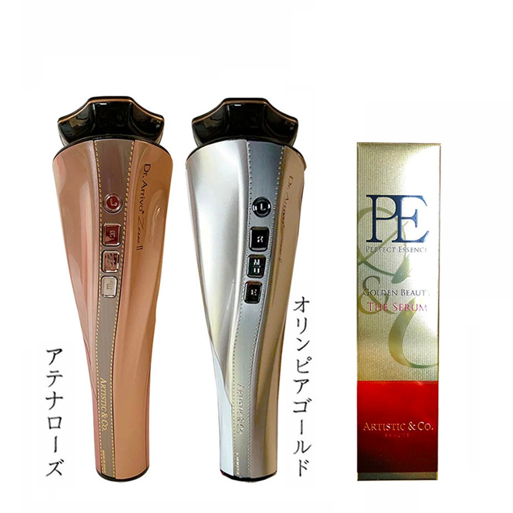 【2点セット】ARTISTIC&CO 美顔器 Dr.Arrivo Zeus II オリンピアゴールド/アテナローズ + 専用美容液 120ml 1本