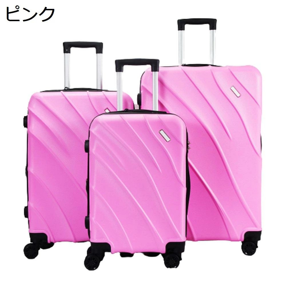 スーツケース キャリーケース 65L キャリーバッグ ファスナー式 超軽量 大型 耐衝撃 静音 ダブルキャスター 360度回転 旅行 ビジネス 出張 ピンク Lサイズ（6-8泊）