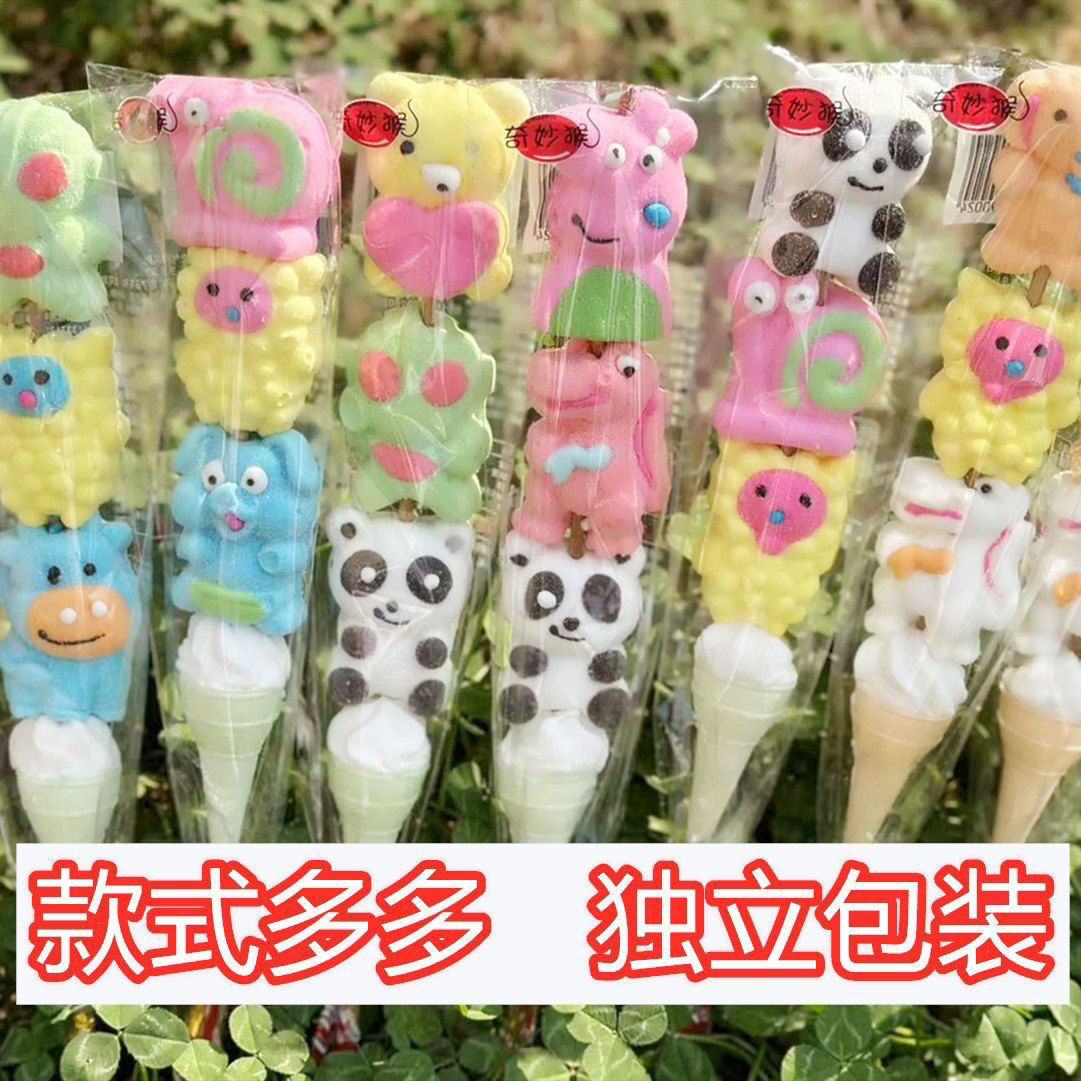 2個で3oo円OFF！50/200Pcs 漫画のマシュマロ串サンザシの砂糖漬けとソフトキャンディの串子供向けスナック こどもの日 ギフト 誕生日 ギフト