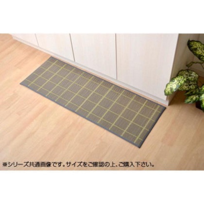 国産い草キッチンマット 『チェック』 グレー 約43×180cm 8239710