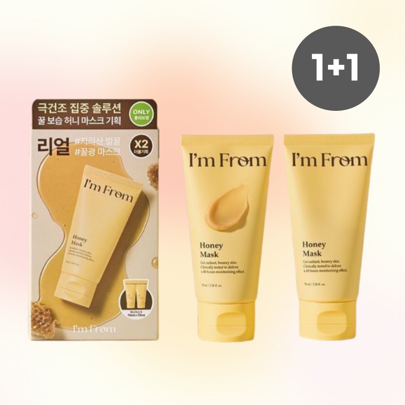 アイムプロムハニーマスク70mlダブル企画