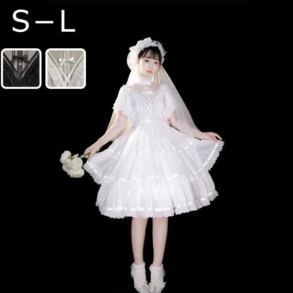 【急速出荷】ロリータ ワンピース花嫁 パーティードレス 可愛い プリンセスドレス お姫様 Lolita ロリータ服 リボン フリル 可愛いコスチューム 文化祭