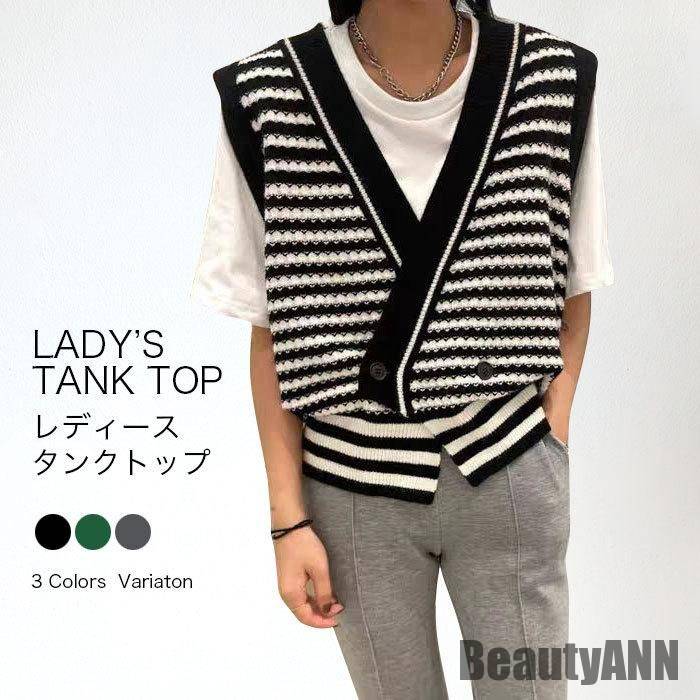 新生活 タンクトップ ジレ チョッキ ジレベスト 前あき 秋 新作 ベスト ショート丈 トップス ボタン付き vネック 袖なし ノースリーブ レディース おしゃれ 秋 春 冬 秋ファッション 冬物 春