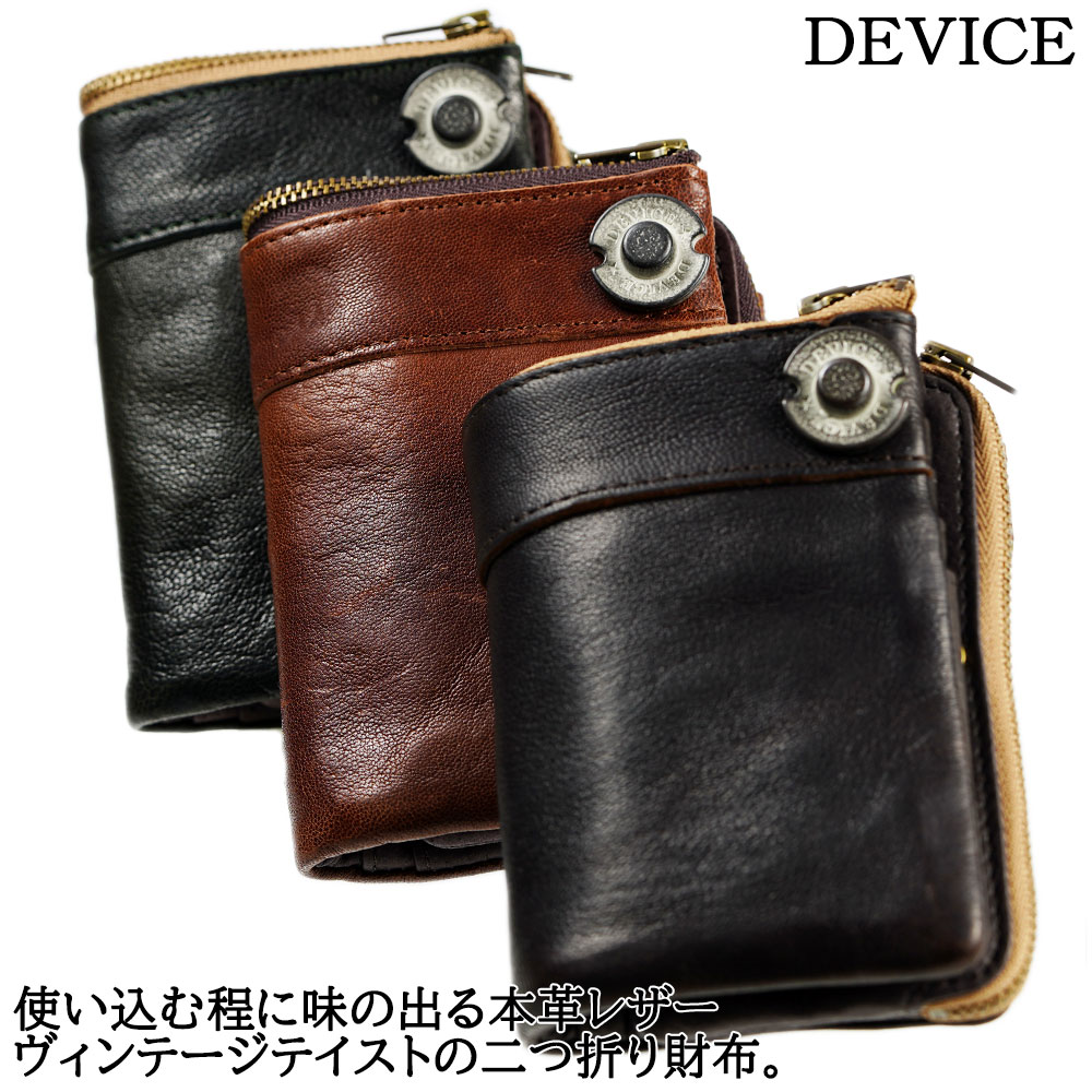 デバイス 財布 二つ折り DEVICE ヴィンテージ メンズ レザー ウォレット 本革 男性用 【サ