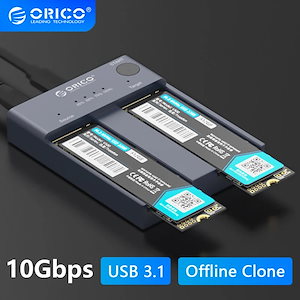 Orico-デュアルベイssdデュプリケーターm.2 nvmeオフラインクローンエンクロージャー10gbpsgen2USB 3.0ストレージボックスm2ハードドライブコピー外部ケース