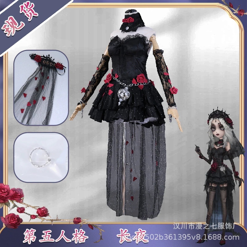 アイデンティティ V第五人格 心理学者 ロングナイトペイシェント スター レディースウィッグコスプレ