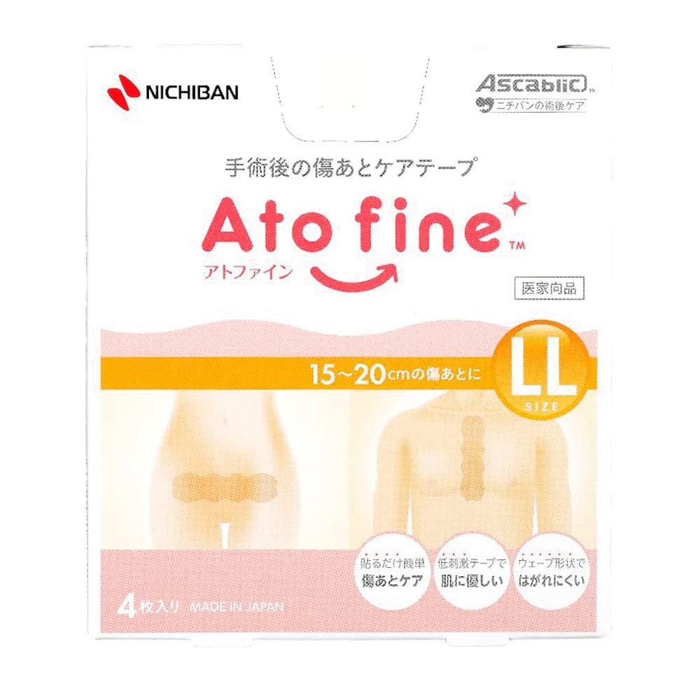（まとめ買い）ニチバン アトファイン 手術後の傷あとケアテープ LLサイズ 214x60mm 4枚入 ATFLL [x10]