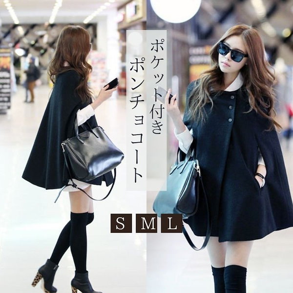 Qoo10] ケープコート レディース ポンチョ アウ