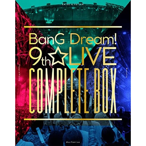 BanG Dream! 9thLIVE COMPLETE BOX(Blu-ra.. ／ Poppin’Party/Ro... (Blu-ray) BRMM-10551