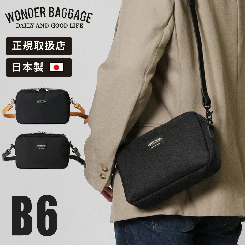 ショルダーバッグ 日本製 斜めがけ Sサイズ 1.6L メンズ WB-G-006 ブランド [正規取扱店]