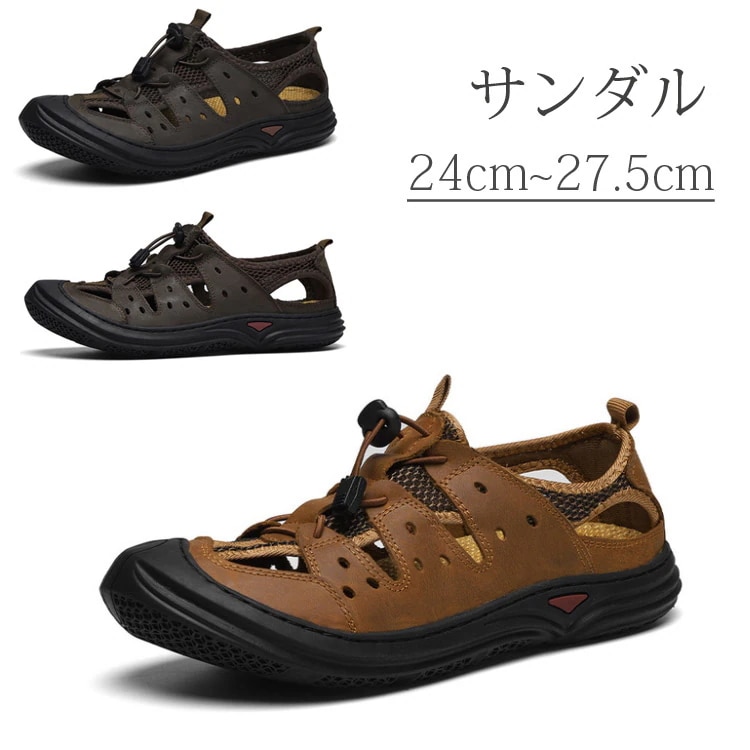 スポーツサンダル メンズ サンダル コンフォートサンダル メンズ 牛革 ビーチサンダル 歩きやすい 靴 サンダル アウトドア 夏 カジュアル サンダル シューズ