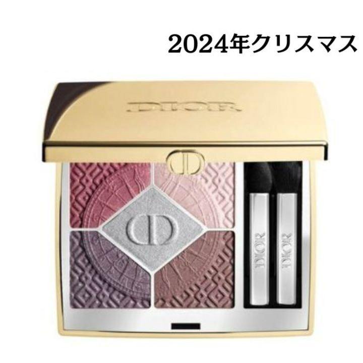 予約販売11月1日【ディオールショウ サンク クルール・863 ソワール ドゥ バル】Dior ディオールショウ サンク クルール 863 ソワール ドゥ バル マスカレード クリスマスコフレ ホリデ