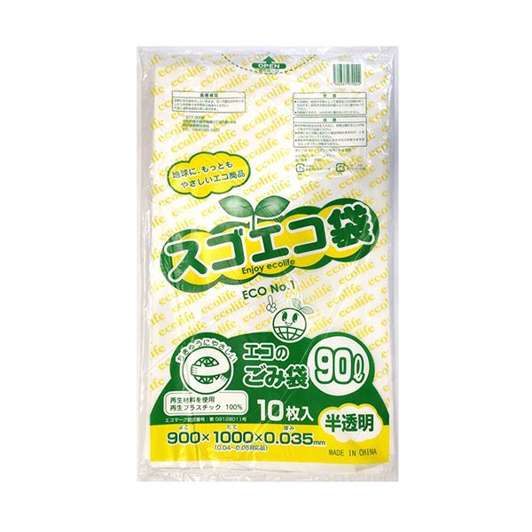 野添産業 スゴエコ袋(再生) 半透明90L 厚さ0.035mm 1セット(300枚:10枚30パック) 13,239円