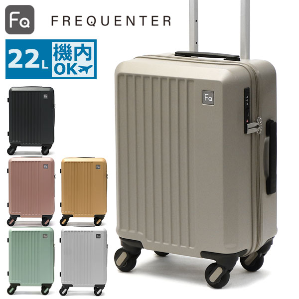 スーツケース 機内持ち込み Sサイズ キャリーケース 軽量 S 小型 消臭 抗菌 静音 TSロック 小さめ 1泊サイズ 1泊2日 22L LIEVE リエーヴェ4輪キャリー 41cm 1-251