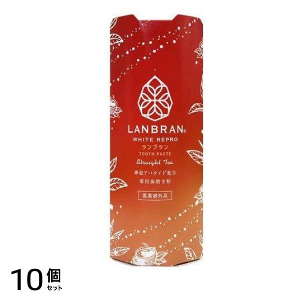 薬用ランブラン(LANBRAN) ホワイトリプロ 紅茶の香り(ストレートティー) 100g 10個セット