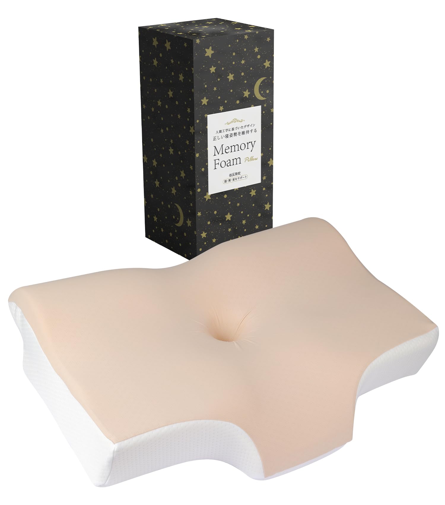 LAOGOT 枕 首が痛くならない ストレートネック 低反発 耳が痛くならない まくら 【耳と後頭部の凹型中空設計・二重枕カバー構造・低め高め兼用】 安眠枕 よく眠れる枕 通気性 カバー洗濯可 寝返り