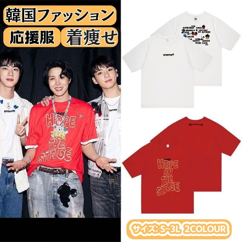 Qoo10] BTS / Jung Kook / JI : メンズファッション