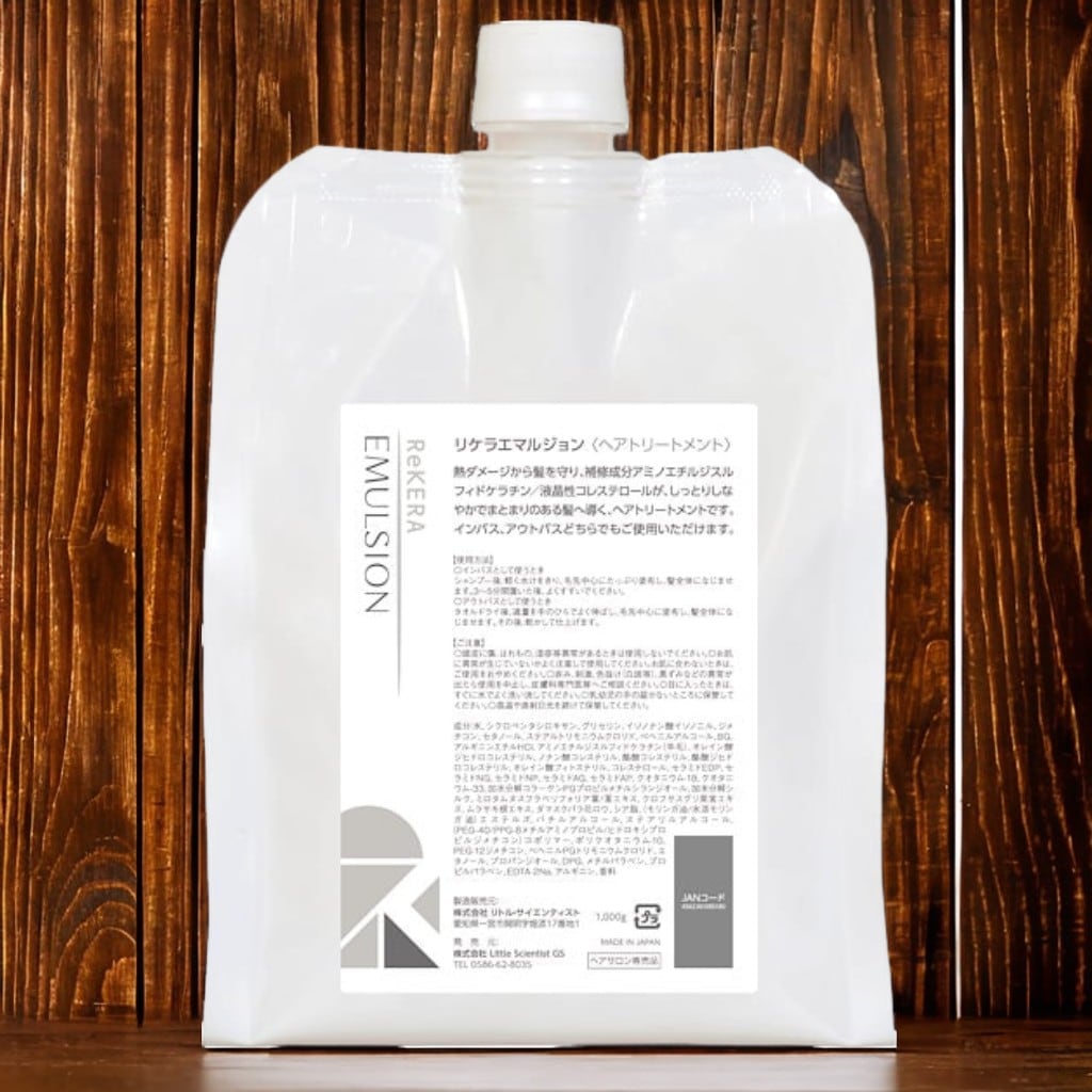 ReKERA(リケラ) エマルジョン 1,000g リトル・サイエンティスト 17,460円