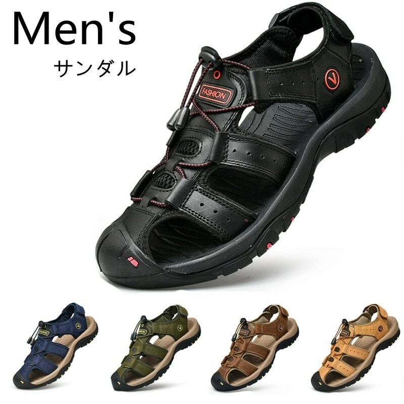 サンダル メンズ スポーツサンダル おしゃれ 通気性 軽量 ビーチサンダル 父の日 アウドドア 滑り止め 紳士用 ギフト 靴 大きいサイズ 海 旅行 登山 履きやすい バレンタイン 5,876円