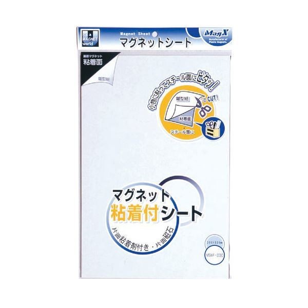 （まとめ） マグエックス マグネット粘着付シート 大 3002001.2mm MSWF-2030 1枚 5セット