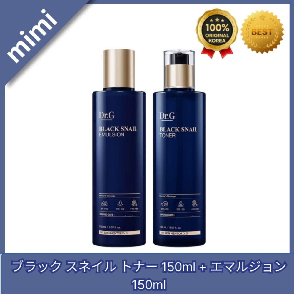 ブラック スネイル トナー 150ml + エマルジョン 150ml 4,637円