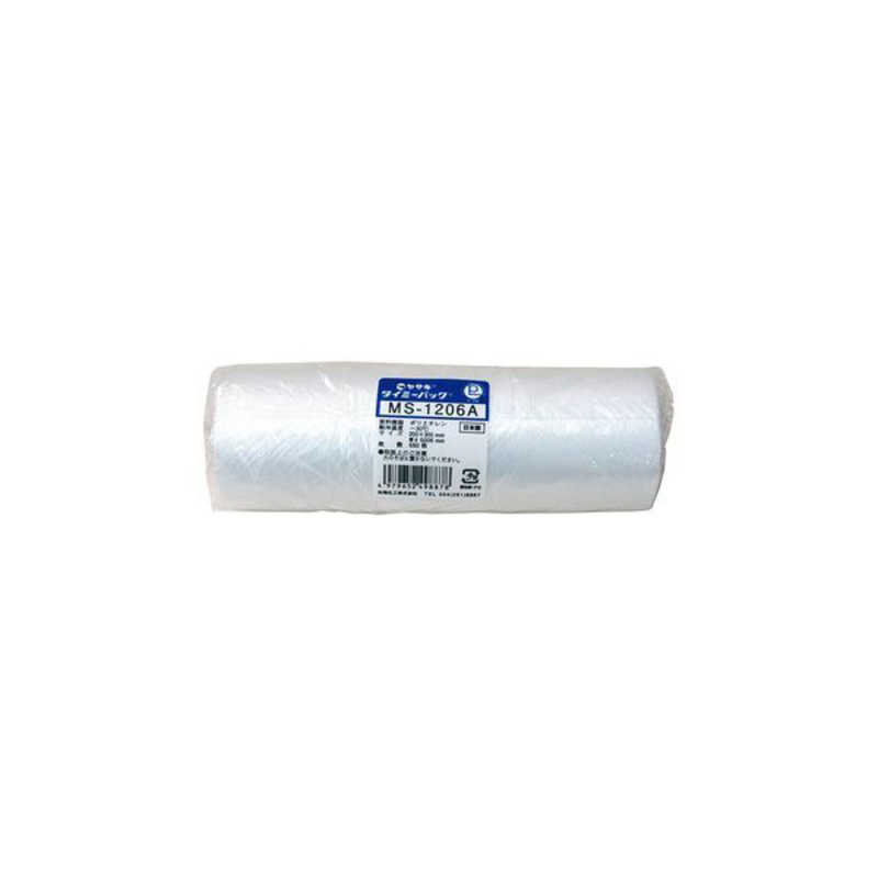 矢崎化工　タイミーパック小巻-200x300x0.006-ケース-20巻入　MS1206Aｹｽ