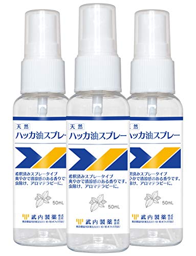 格安販売の 武内製薬 ハッカ油 日本製 メントール の香り ミント 3本セット 50ml スプレー 消臭 夏用品